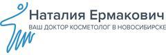 «Клиника косметологии» на Шамшурина, Новосибирск - фото