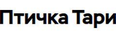 Стоматология «Птичка Тари», Новосибирск - фото