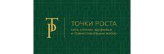 Клиника «Точки роста» - фото