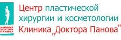 «Клиника доктора Панова» - фото