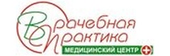 Врачебная практика новосибирск