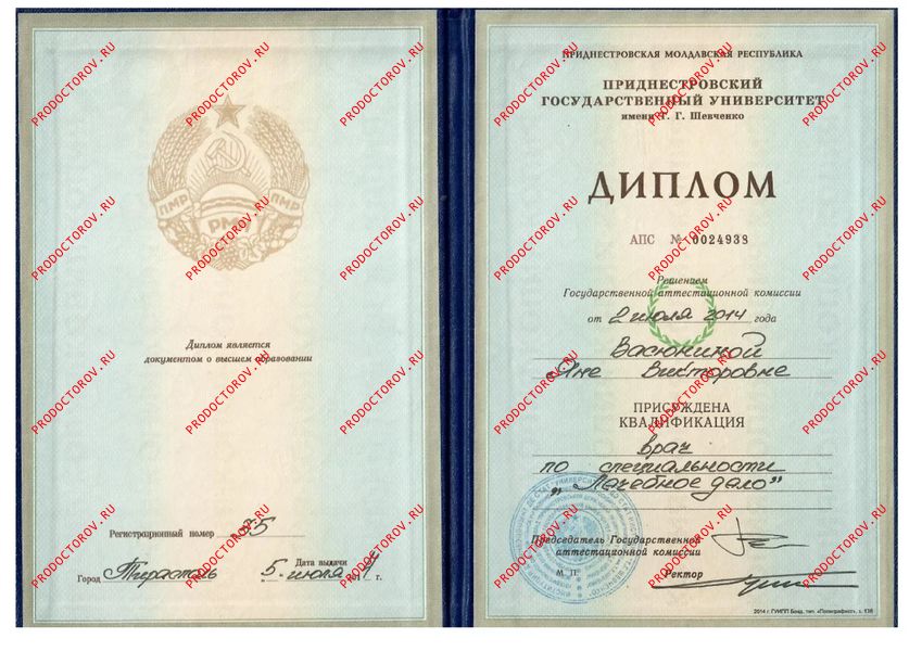 Документы и фотографии - Казонурдова Я. В.