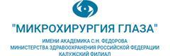 МНТК «Микрохирургия глаза», Обнинск МНТК «Микрохирургия глаза», Обнинск - фото