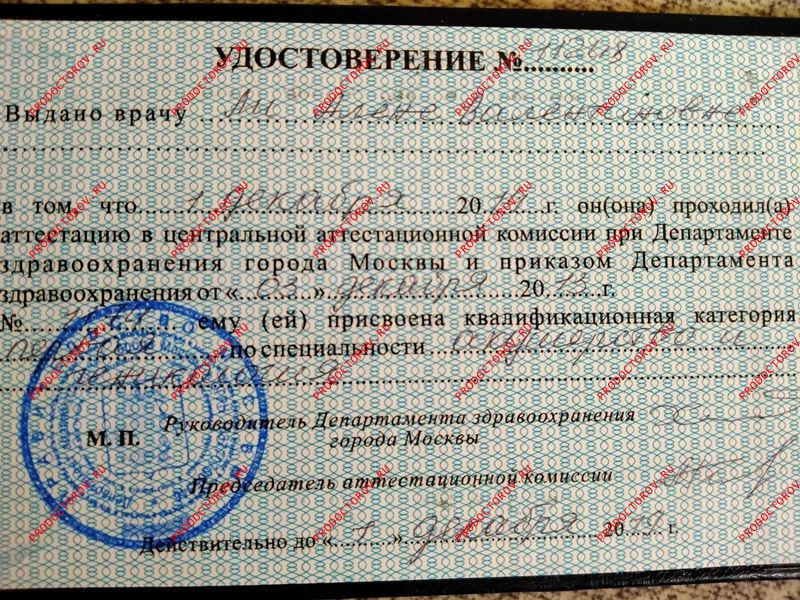 Документы и фотографии - Ли А. В.