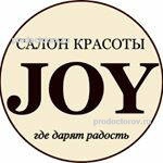 Косметология «Joy», Одинцово - фото