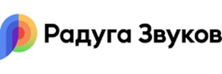 Центр слуха «Радуга звуков» на бульваре Любы Новоселовой, Одинцово - фото