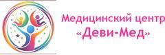 Медицинский центр «Деви-Мед», Одинцово - фото