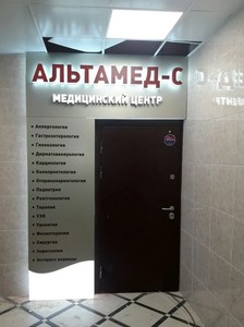 Вход