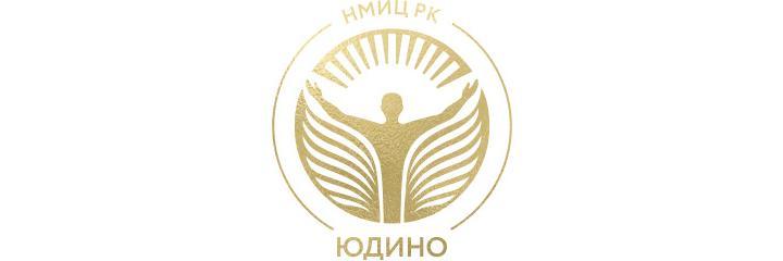 Лечебно-реабилитационный центр «Юдино» - фото