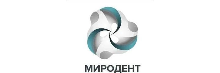Стоматология «Миродент», Одинцово - фото