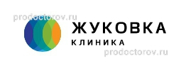 Клиника «Жуковка», Одинцово - фото