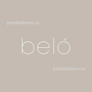 Стоматология «Бело», Одинцово - фото