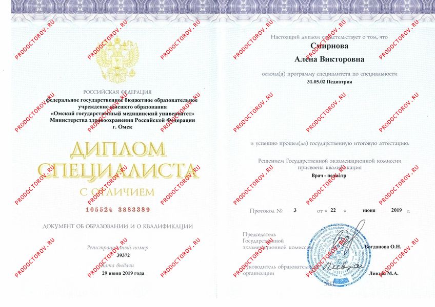 Документы и фотографии - Каук А. В.