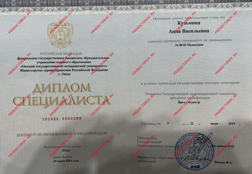 Документы и фотографии - Кузьмина А. В.