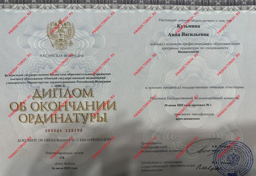 Документы и фотографии - Кузьмина А. В.