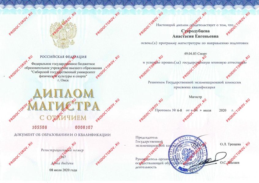 Документы и фотографии - Тосканова А. Е.