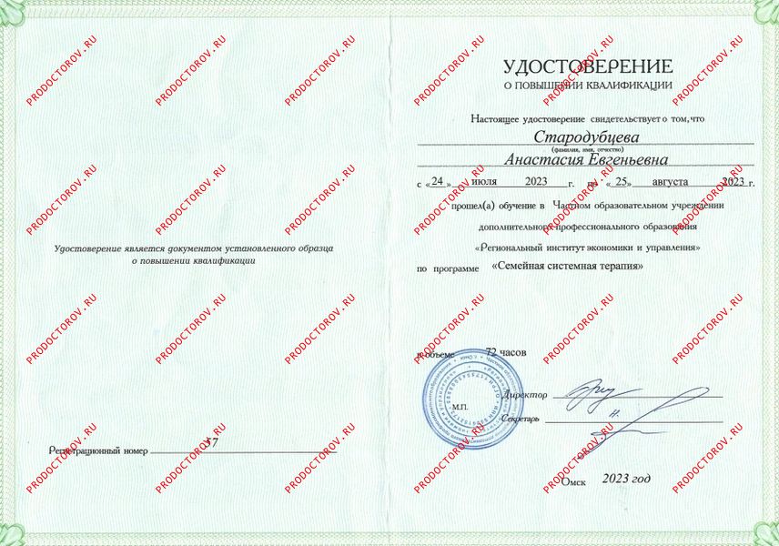 Документы и фотографии - Тосканова А. Е.