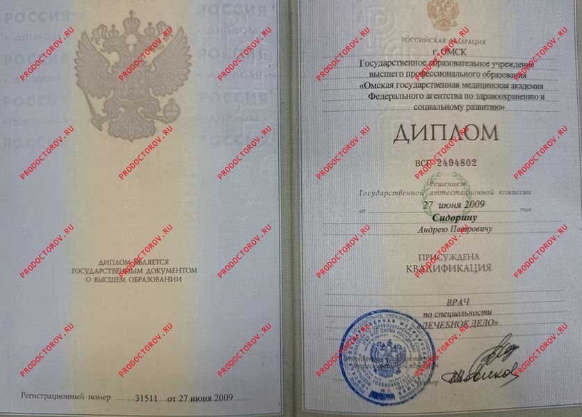 Документы и фотографии - Сидорин А. П.