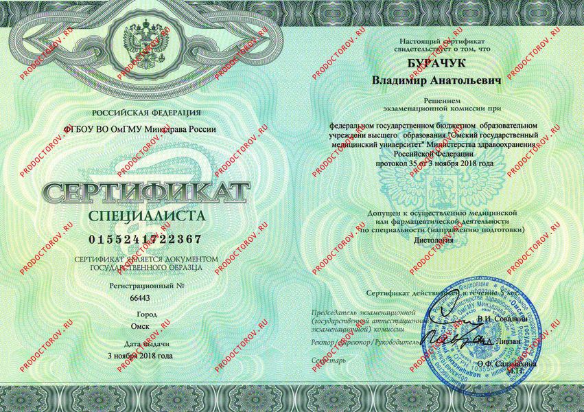 саганов владислав павлович биография. зонова юлия пульмонолог киров. елена зонова киров. пульмонолог зонова киров. городская больница 2 пульмонологическое отделение 2.