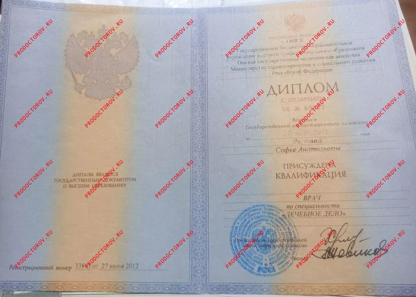 Документы и фотографии - Ларина С. А.