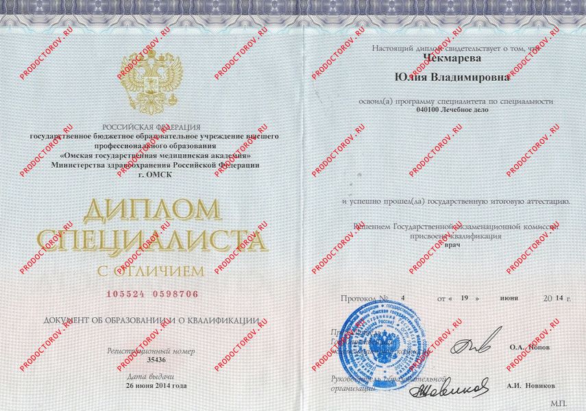 Документы и фотографии - Чекмарева Ю. В.