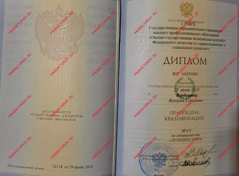 Документы и фотографии - Вербицкая В. С.