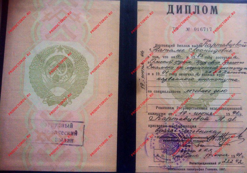 Документы и фотографии - Титова Н. Л.