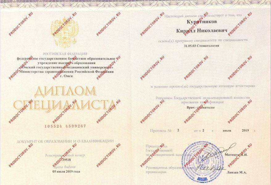 Документы и фотографии - Курятников К. Н.