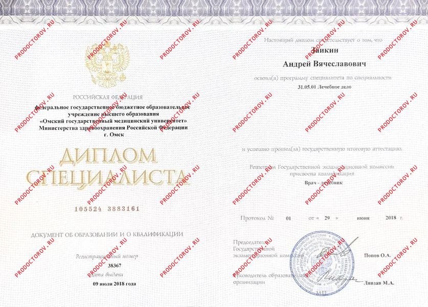 Светличный Андрей Вячеславович, психиатр - 27 отзывов | Омск - ПроДокторов