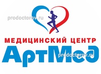 Медицинский центр «АртМед» на 10 лет Октября, Омск - фото