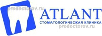 Стоматология «Атлант» на 1-ой Железнодорожной, Омск - фото