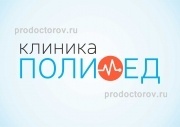 Клиника «Полимед», Омск - фото