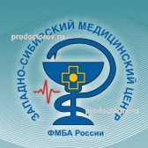 Поликлиника ФМБА, Омск - фото