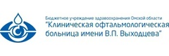 Офтальмологическая больница Выходцева на Лермонтова, Омск Офтальмологическая больница Выходцева на Лермонтова, Омск - фото