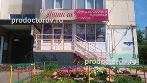 Главный вход Главный вход