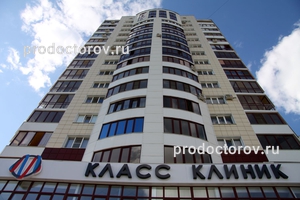 телефон класс клиник в омске 11055 klinika klass klinik s