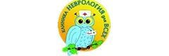Клиника «Неврология для всех», Омск - фото