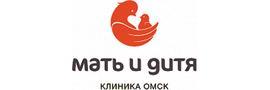 Клиника «Мать и дитя» (Омский центр репродуктивной медицины), Омск - фото