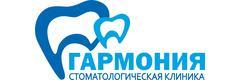 Стоматология «Гармония», Омск - фото