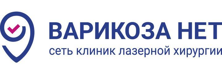 Клиника «Варикоза нет» на Комарова - фото