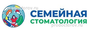 «Семейная стоматология» на Щербанева, Омск - фото