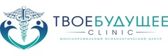 Психологический центр «Твое Будущее» - фото