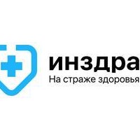 Цены в медицинском центре «Инздрав», Омск - ПроДокторов