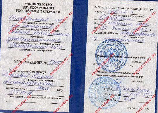 Документы и фотографии - Динеева Е. А.