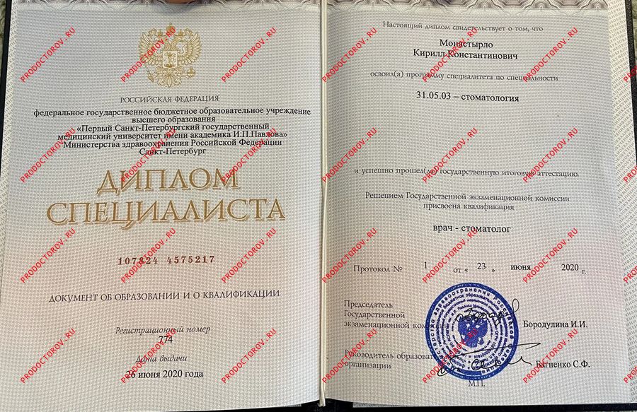 Документы и фотографии - Монастырло К. К.