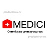 Стоматология «Медичи», Оренбург - фото