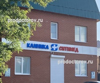 Клиника «Сити Мед», Оренбург - фото