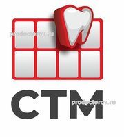 Стоматология «СТМ-клиник» на Пролетарской, Оренбург - фото