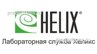 Лаборатория «Хеликс» на Поляничко, Оренбург - фото