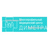 Медицинский центр «Диметра» на Розы Люксембург - 2 врача, 49 отзывов |  Оренбург - ПроДокторов